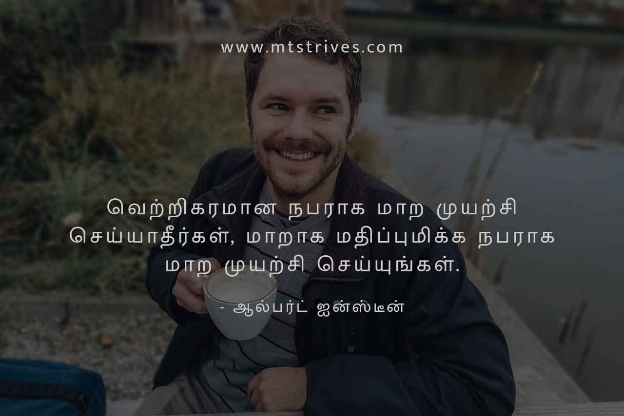 Valuable Person English